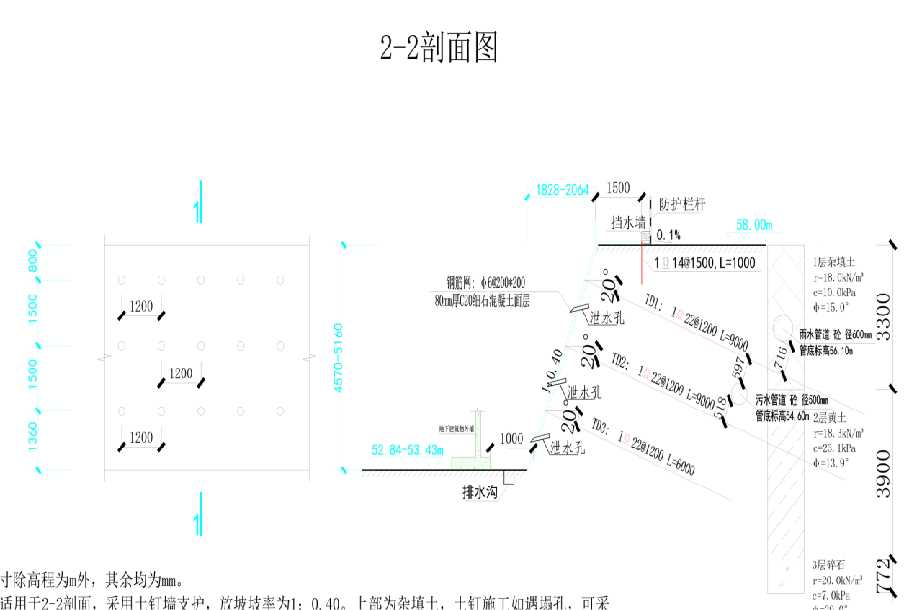 南阳西峡县岩土工程设计