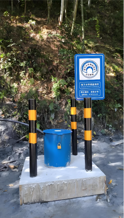南阳西峡县监测井